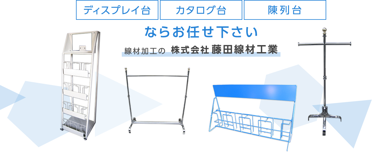 ならお任せ下さい