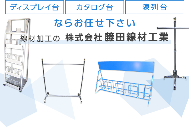 ならお任せ下さい